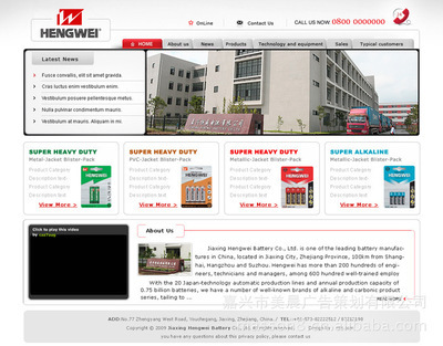 嘉興湖州網(wǎng)頁(yè)設(shè)計(jì)與網(wǎng)站制作 美晨廣告策劃的專(zhuān)業(yè)服務(wù)與行業(yè)優(yōu)勢(shì)