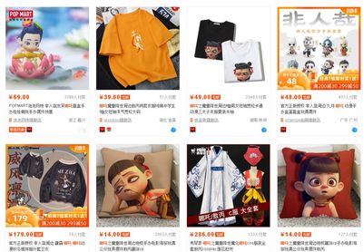 《哪吒》票房雖破46億，四大問題仍待解決