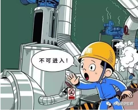 動(dòng)漫演繹電力安全四十六條紅線，筑牢安全生產(chǎn)生命線