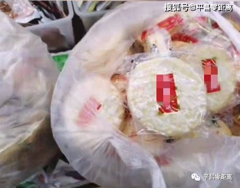 平昌多家商家因銷售過期、無生產日期食品遭處罰，食品安全警鐘長鳴