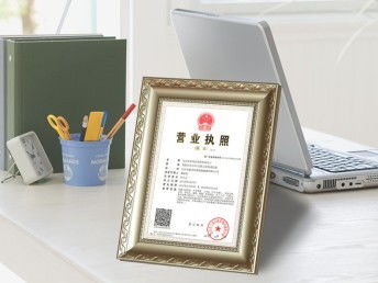 天津工商注冊與食品經營許可證辦理全攻略 市六區地址詳解