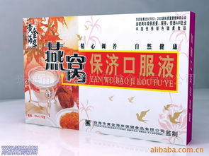 廠家直銷保健食品 食品經營新選擇