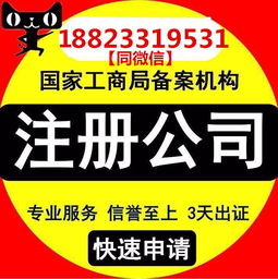 從公司注冊到食品經營許可 企業必須了解的合規全流程指南